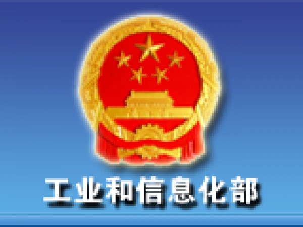 [2017-04-07]廣東、廣西ICP網(wǎng)站備案刪除、注銷申請表